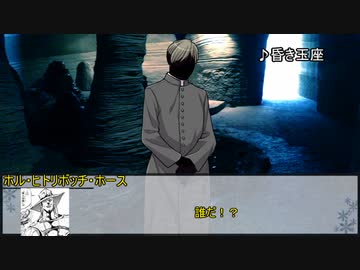 【クトゥルフ神話TRPG】ニャルラトテップの仮面：ニューヨーク編　最終話【実卓リプレイ】