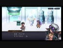 超時空猫？アナザーエデン実況part.1133
