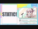 STATIC ! / IA ... 秋月陽陰