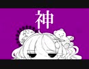 ダーリンドール/梓＿レイ(仮)【歌ってみた】