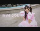 【猫の日！】 lllトゥルティンアンテナlll　踊ってみた【ナキウサ】