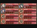 名城番付 シュテファンの陣中級の段【城プロRE ☆4改以下イベユニ】