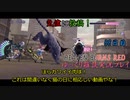 【HEAVEN BURNS RED】88日目：今日はセラフ部隊で戦闘だ！ 弐【ゆっくり雑談実況】