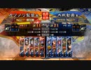 元戦国勢のワンダー勢が今さら始める三国志大戦 第一一五夜【司空/証11/5枚落日黄昏】