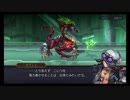 超時空猫？アナザーエデン実況part.1134