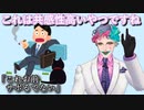 「喋れる猫はおっさん声がいい」というお便りに「昔は違和感あったけど今はよくわかります」と共感するジョー・力一【にじさんじ/#Vtuber切り抜き/りきいち深夜32時】