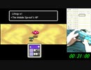 MOTHER2 キノコによる移動バグ対処方法