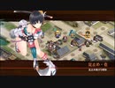 【城プロRE】第八回名城番付 伊達の陣上級の段 Lv50～63 平均54.6 ☆5改以下 再配置無し