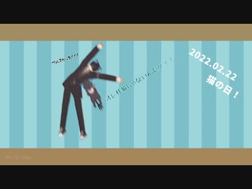 監督生で可愛い親分が愛おしい！【MMDツイステ】