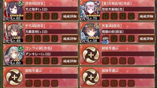 【字幕有】名城番付 伊達の陣上級の段【城プロRE 彦根城+裏佐和山城+☆5改以下イベユニ 平均Lv64】
