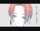 【IAオリジナル曲】NesLa_ - Polyamory (Original Mix)