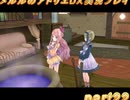 アーランド世界を存分に堪能するメルルのアトリエDX実況プレイpart22【demons】