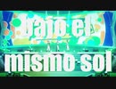 【越境MAD】Bajo el mismo sol