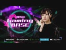 土屋李央のGaming BASE #8【後半】