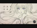 soirée - ぜんぶ気圧のせい feat. 初音ミク