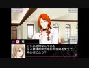 【VitaminX Evolution DS】実況プレイ part58