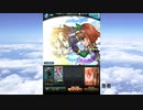 グラブル×ウマ娘 コラボ「蒼空に響くファンファーレ」戦闘＆召喚石＆マイページ