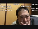 【イノシシ ニコ生】こんばんは。彼女が出来ないどうしよう？水曜日お疲れ様でした！。2022年1月12日