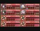 【字幕有】名城番付 北条の陣上級の段【城プロRE 彦根城+裏小牧山城+☆4改以下編成 平均Lv63.5】