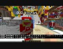 こうたん、学校で「こうたんですか？笑」と声をかけられバレる 最悪の事態に　-マインクラフト【KUN】