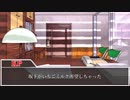 【CoC】無意識で双子を探すクトゥルフPart.2【TRPGリプレイ】