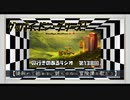 【第138回】奥行きのあるラジオ～『グッバイ、ドン・グリーズ!』～【感想】