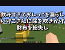 【事故 フィンランド 漏洩】今年１年で１番やらかしたこと選手権 　-マインクラフト【KUN】