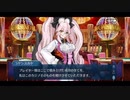 勇者が往く！　続々・サーヴァントからチョコを貰ってみる実況　part3