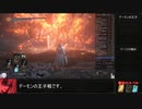 ダークソウル3_全ボスRTA_IGT1時間51分07秒_奇跡3/3