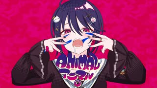 【歌ってみた】アニマル/DECO*27【椿りつ/Vtuber】
