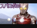 ほぼ知らない女のスパロボ30　#74_(:3 」∠)_【実況】