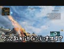 ブラッドハウンドの声を出せるので完全になりきってVCしてみた結果 -APEX