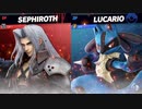 【スマブラSP】令和の宇宙ムーブ【オクランさん、コシヒカリさん、塩犬さん、リトーさん、むむさん】