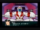 第２次スパロボＺ再世篇を縛ってもお気楽実況プレイその５４－２