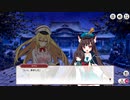 【ミストトレインガールズ】ベイクド・ドールは食いしん坊 Part.03