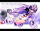 俺的名曲にのせてNMMテスト4【MS少女】