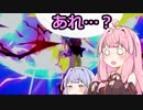 【スマブラSP】実力を付けたい茜ちゃん3【VOICEROID実況】