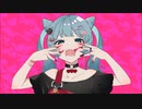 【初投稿】アニマル/DECO*27 covered by 毛布グル【歌ってみた】