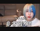 【合作単品】いーあるみゆはんくらぶ