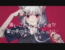 【猫の日に】キャットラビング／にこは 歌ってみた
