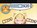 【虎娘】脱いだ姿が！！超かわいい！？【ハコネクト公式切り抜き/小日向千虎】