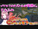 【レジェンズ】ヤケドしてでも炎ポケモンをモフりたい！！！【統一パ実況】5もふめ