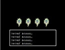 ＃FC版ドラゴンクエストⅣ　『選ぶ権利』