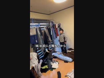 ホモと見る小学生の人権バトル