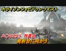 ホライゾン Forbidden West　メインクエスト攻略　特異点　発射台に向かう　＃１０８【ホライゾンゼロドーン2】