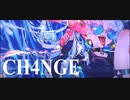 CH4NGE歌ってみた【夜音ノアル】