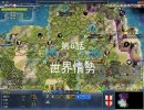 Civilization4 BtS プレイ動画　EP2　第6話前編