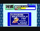 aisssyさんの パワポケダッシュ【実況プレイ】その26 -デュー編-