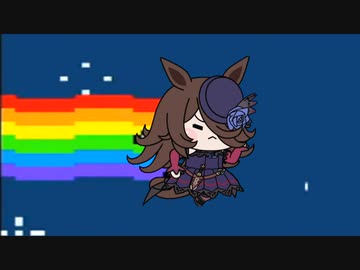 【ウマ娘】nyan cat Rice！【nyan cat】