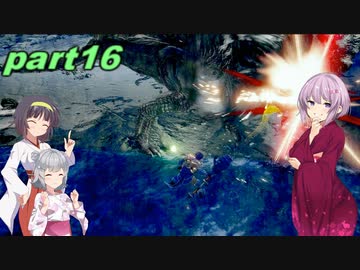 【VOICEROID実況】チャアク使いセーちゃんの討伐記 part16(太刀雫のターン) 【MHRise】